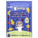 Peachy Multigrain Cookies Mixed berries with Quinoa & Flaxseed