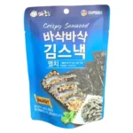 MAROCHIP Crispy Seaweed Anchovy 20g